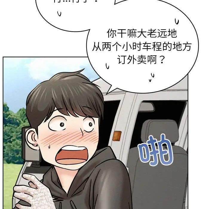 第34話