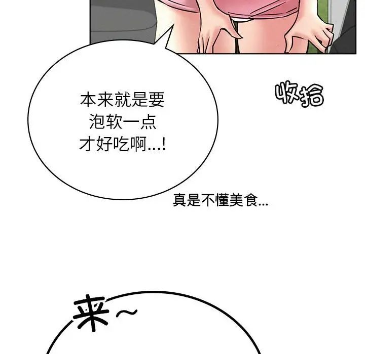 第34話