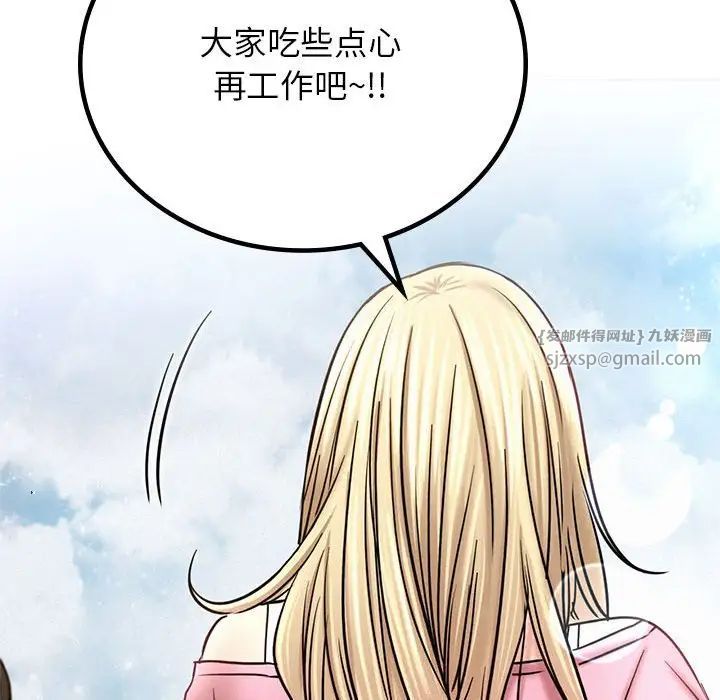 第34話