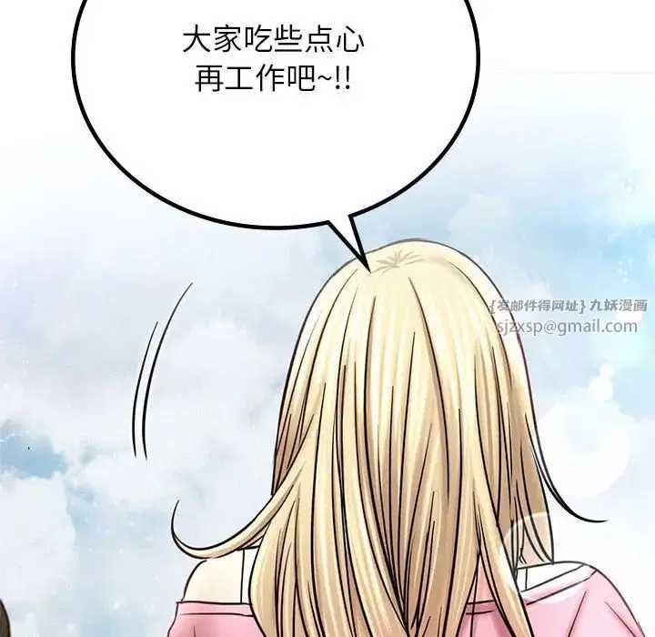 第34話