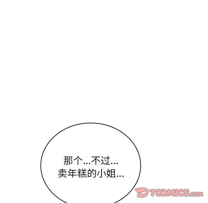 第34話