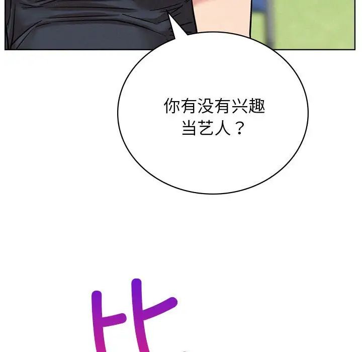 第34話