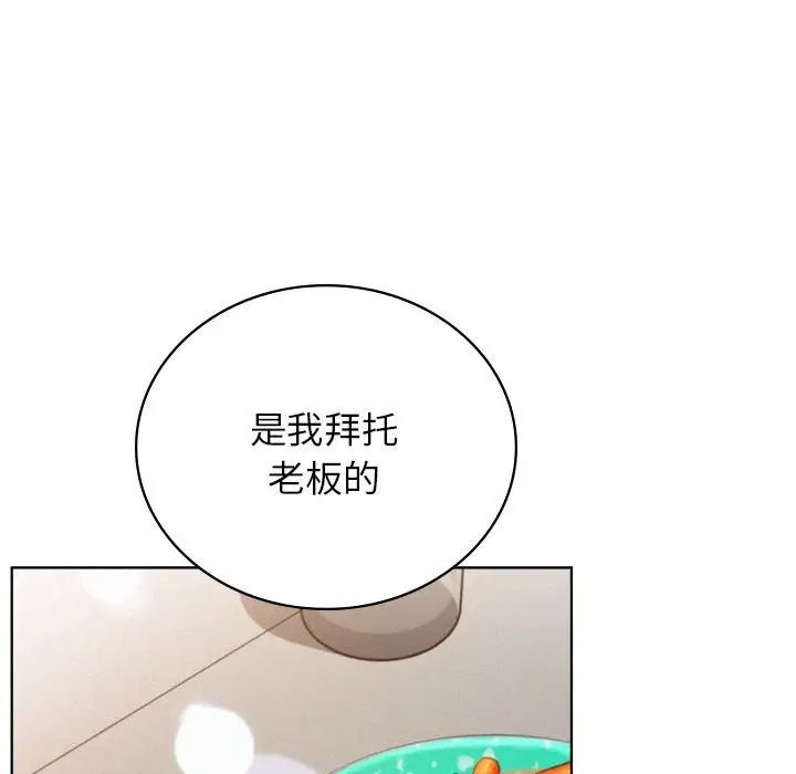 第34話