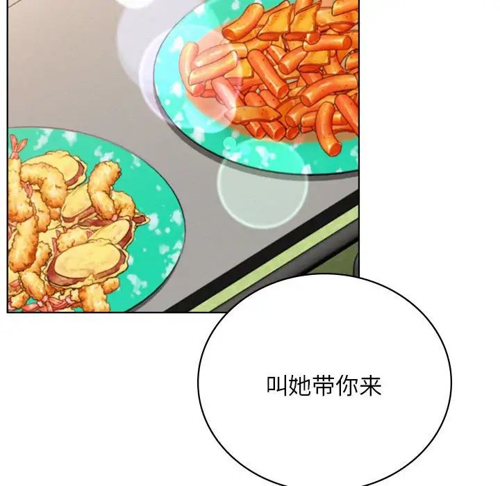 第34話