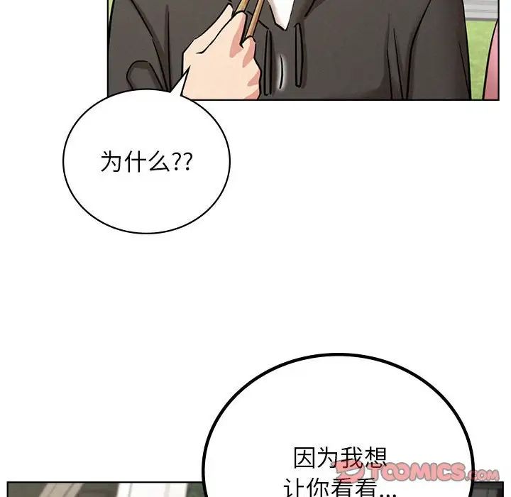 第34話