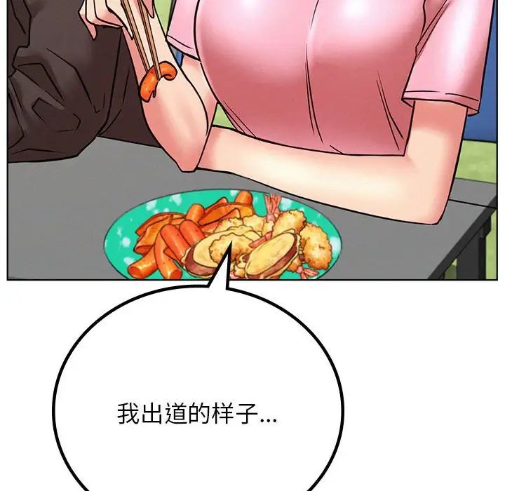 第34話