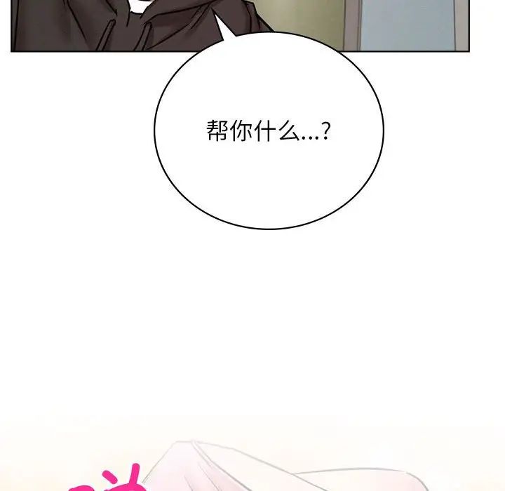 第34話