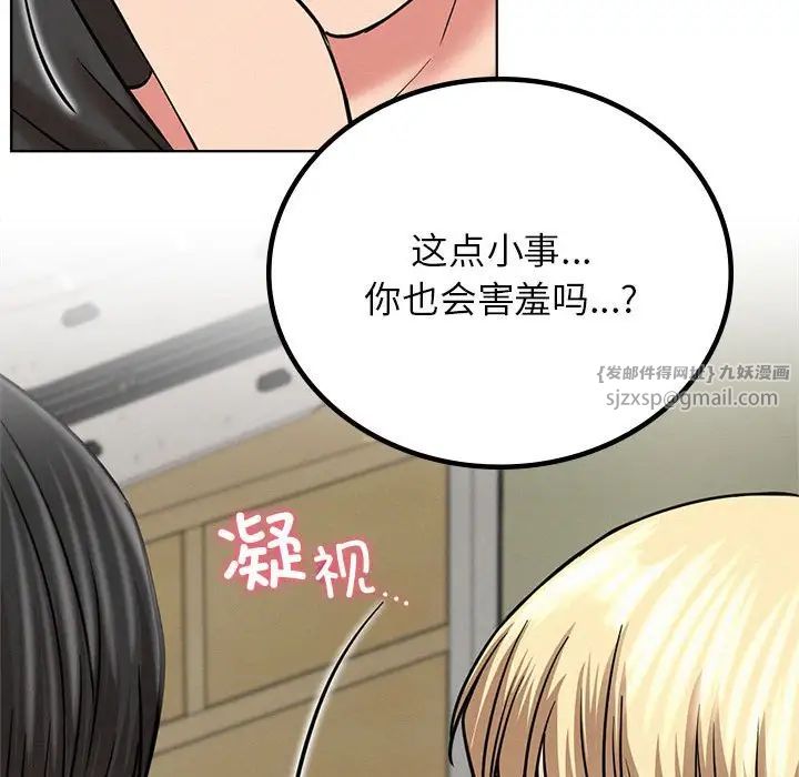 第34話