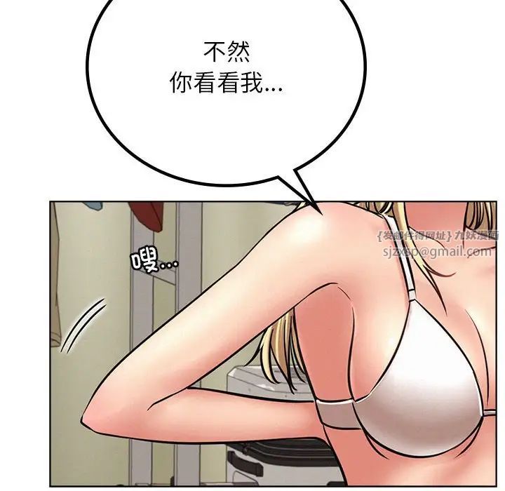 第34話