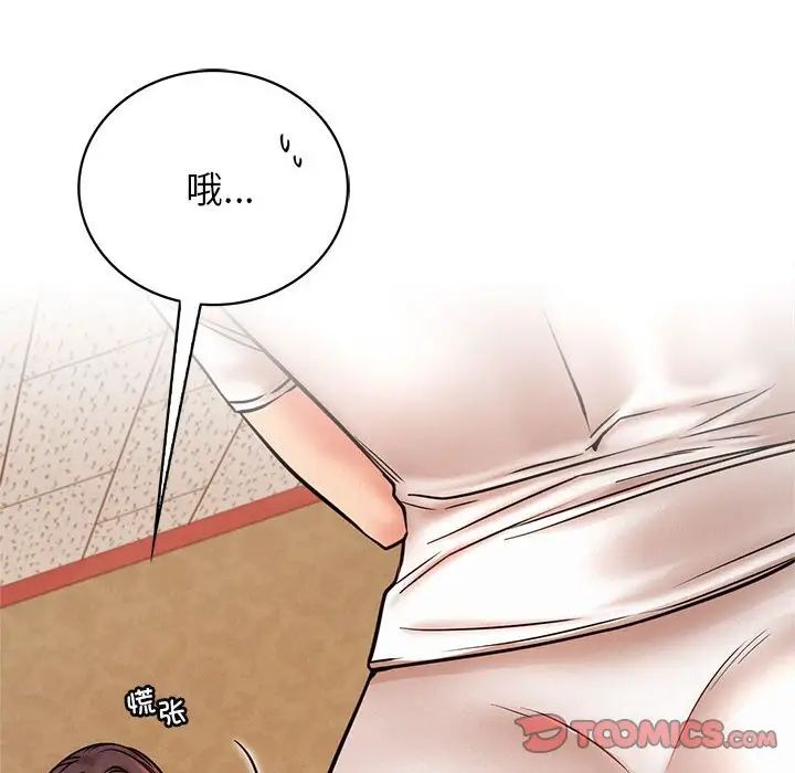 第34話