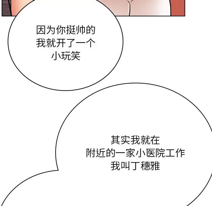 第34話