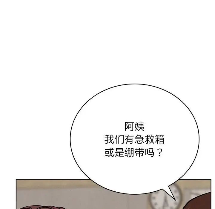 第34話