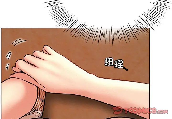 第34話