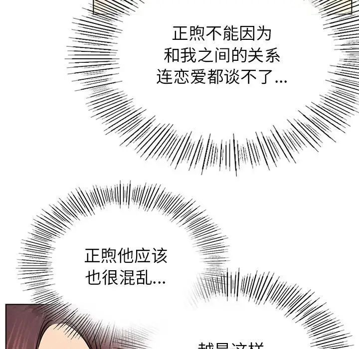 第34話