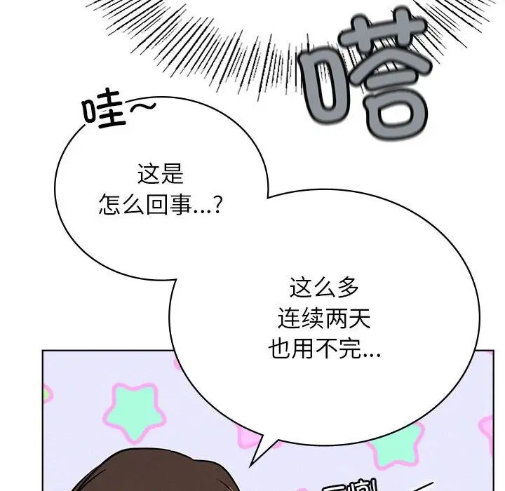 第34話