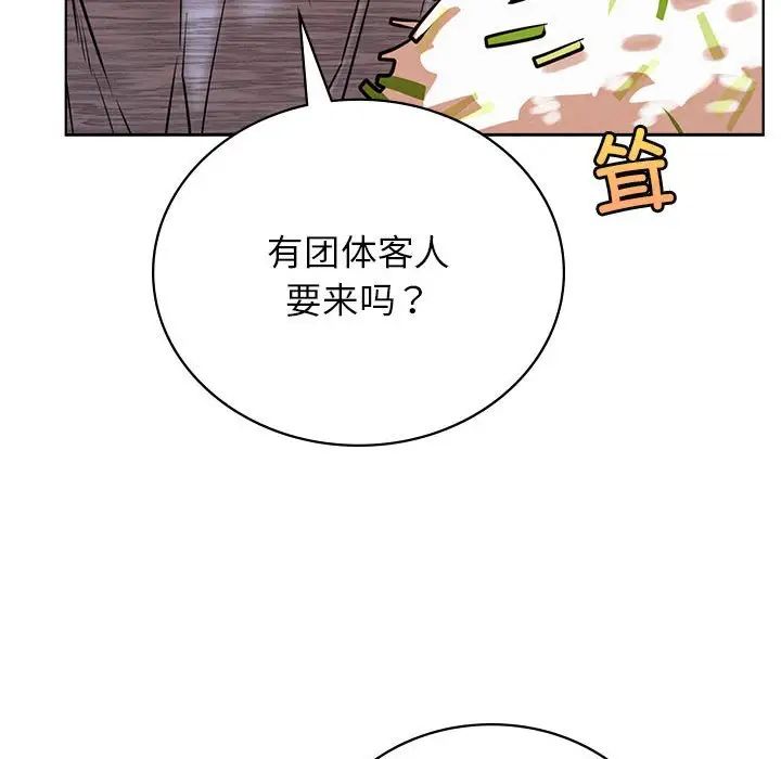 第34話