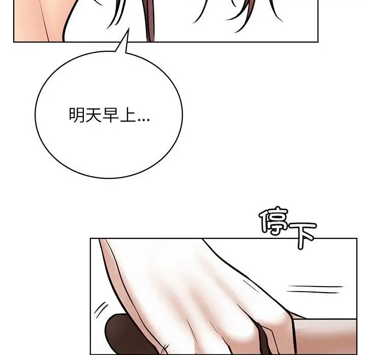 第34話