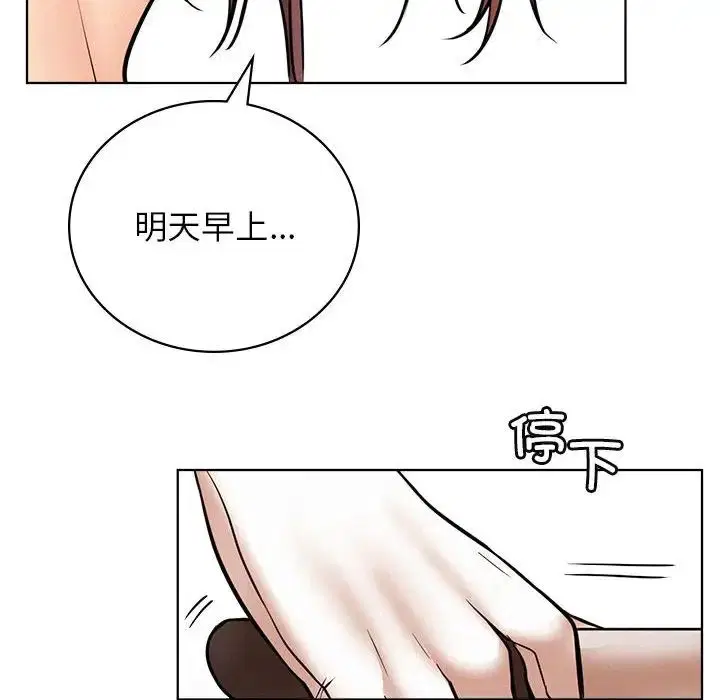 第34話