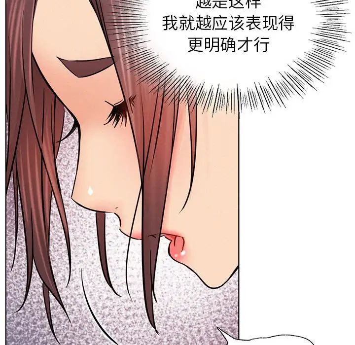 第34話