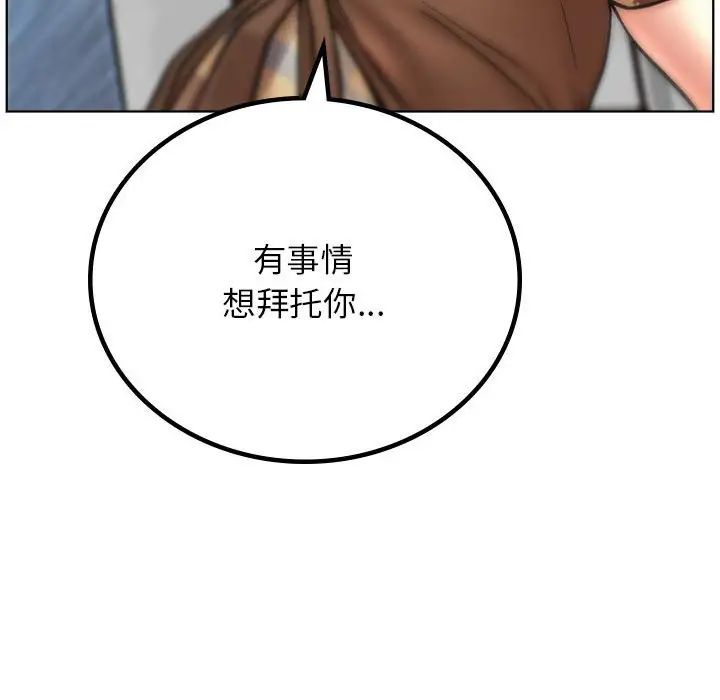 第34話