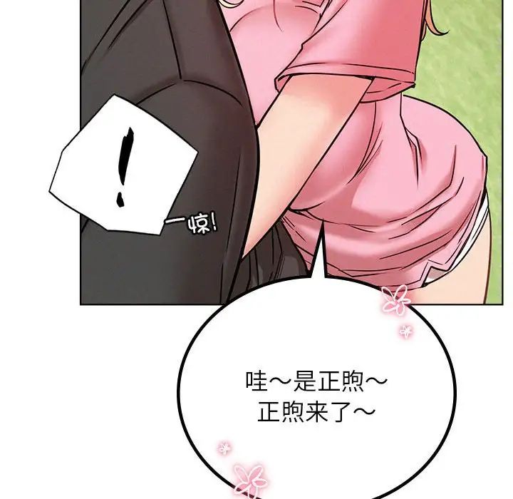 第34話