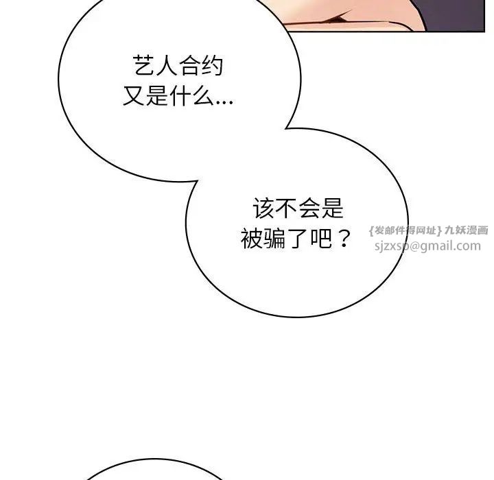 第35話