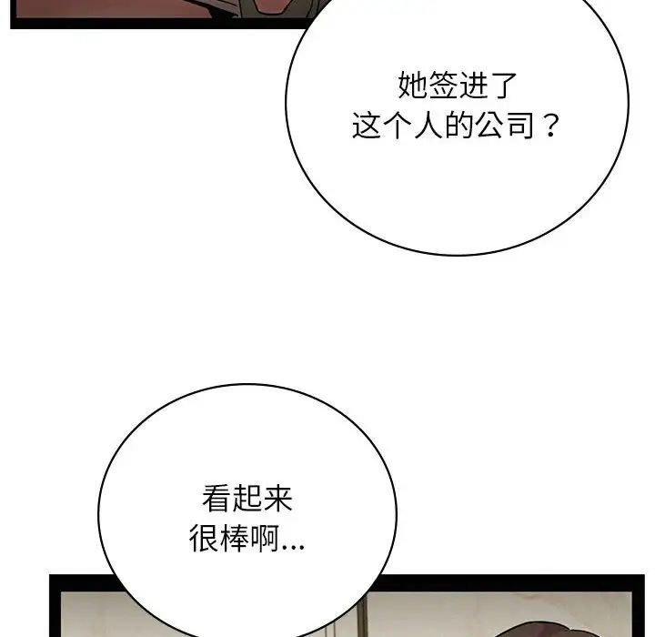 第35話