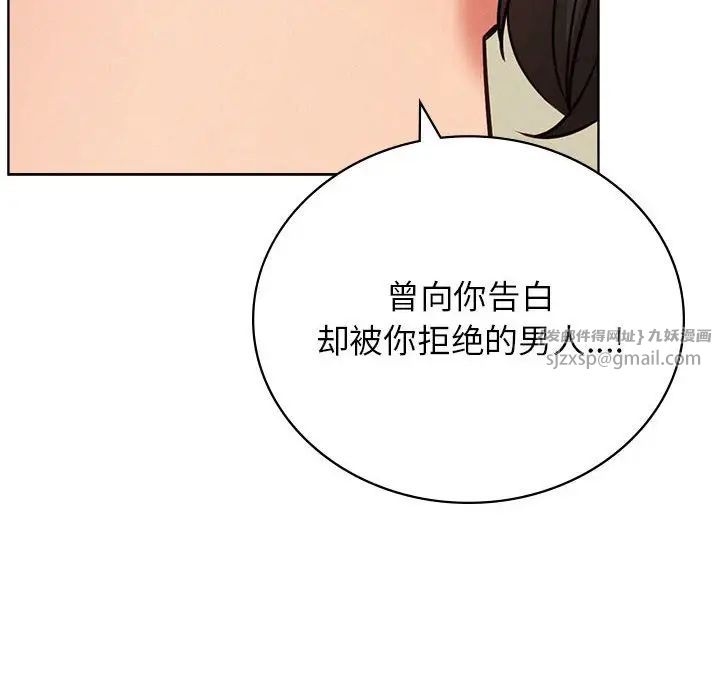 第35話