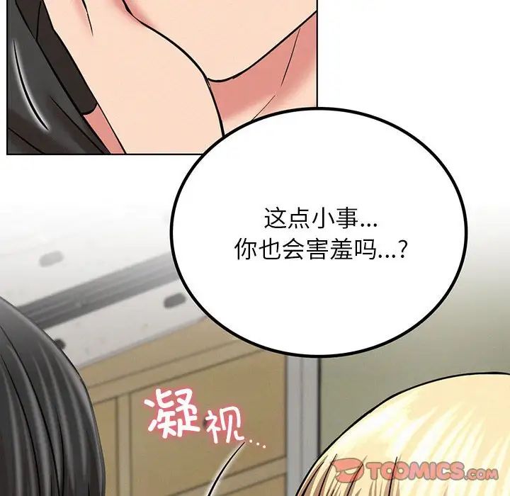 第35話