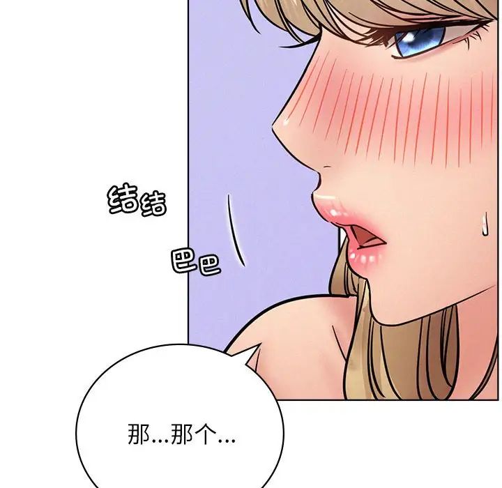 第35話