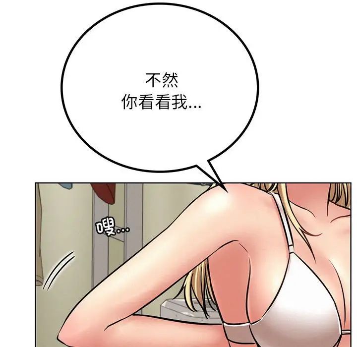 第35話