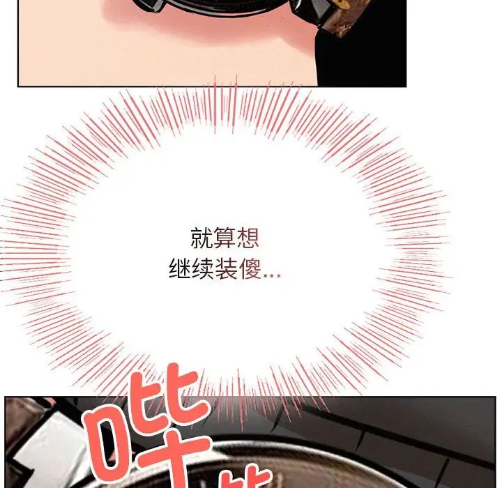 第35話