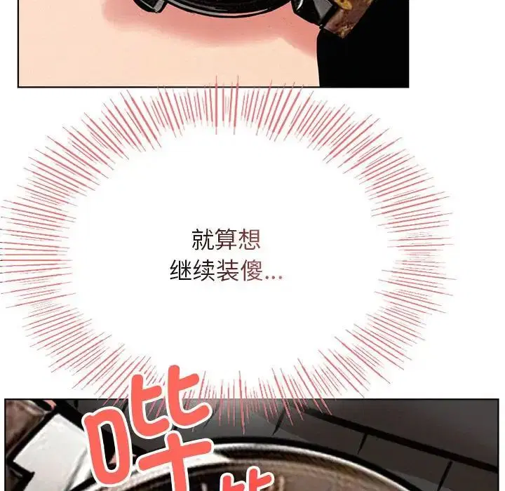 第35話