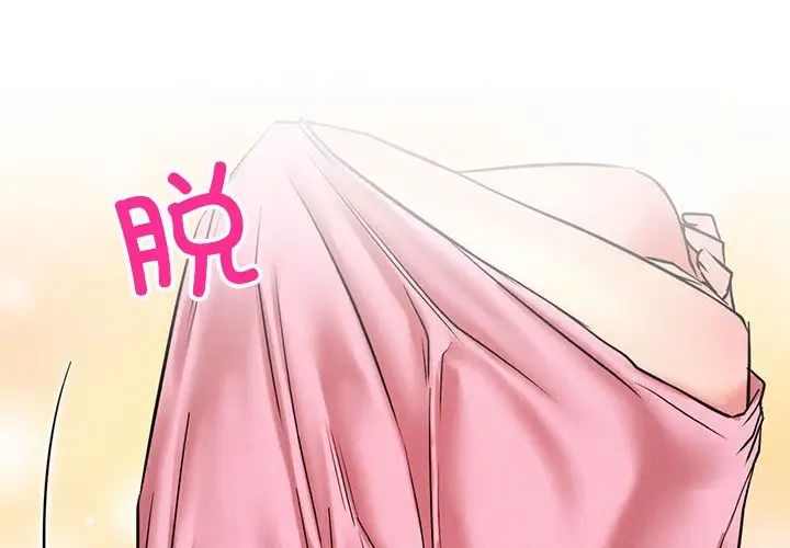 第35話