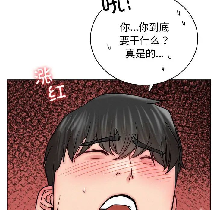 第35話
