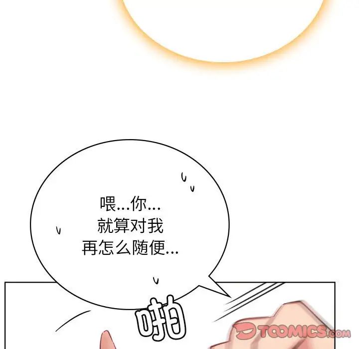 第35話