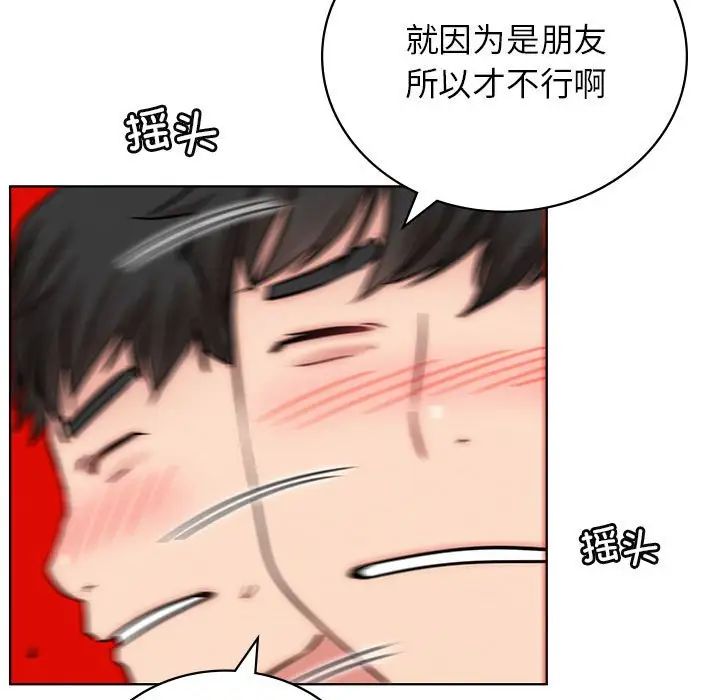 第35話
