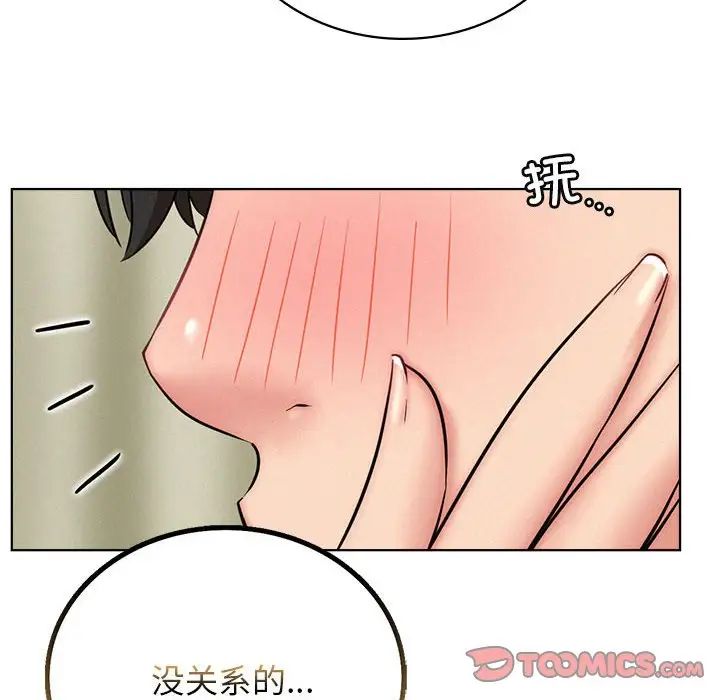 第35話