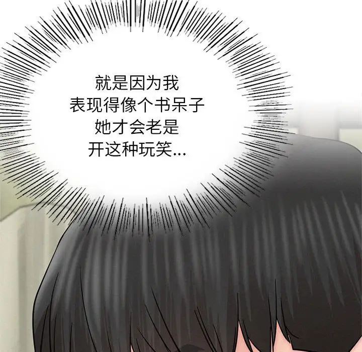 第35話