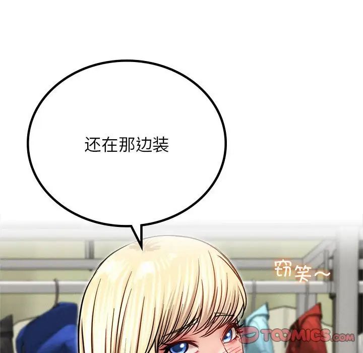 第35話