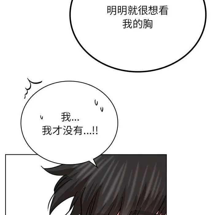 第35話