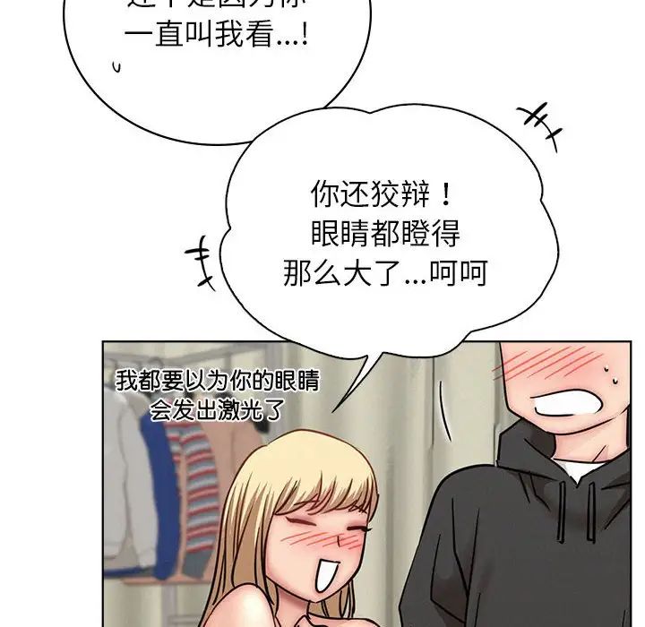 第35話