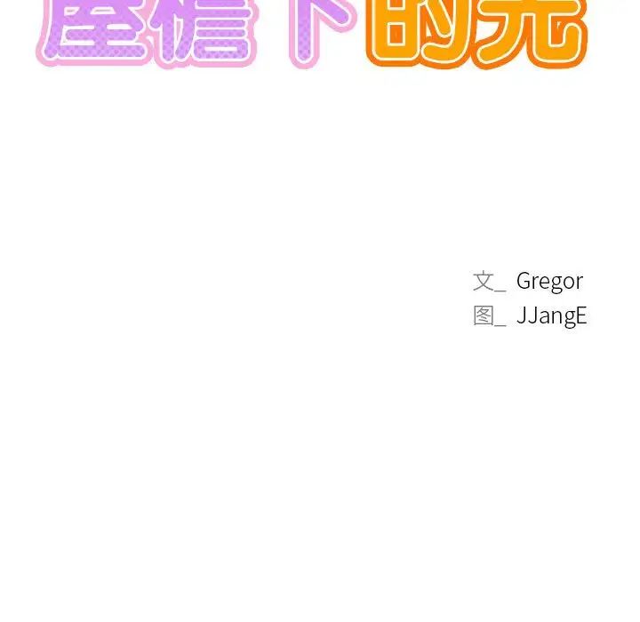 第35話