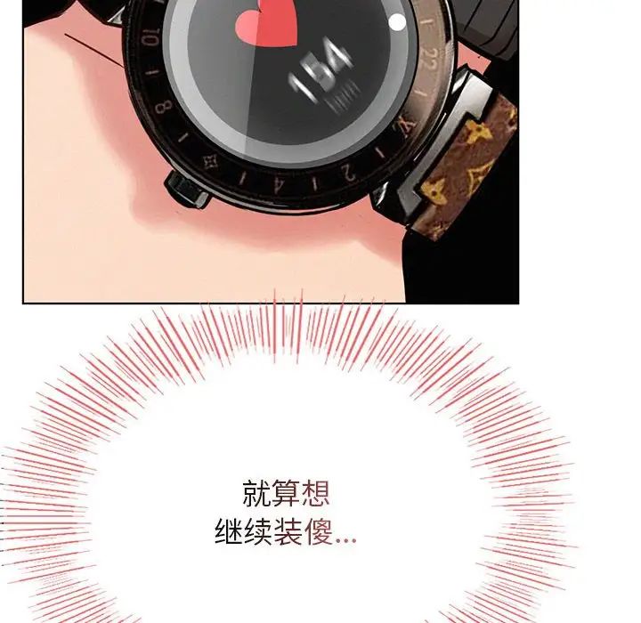 第36話