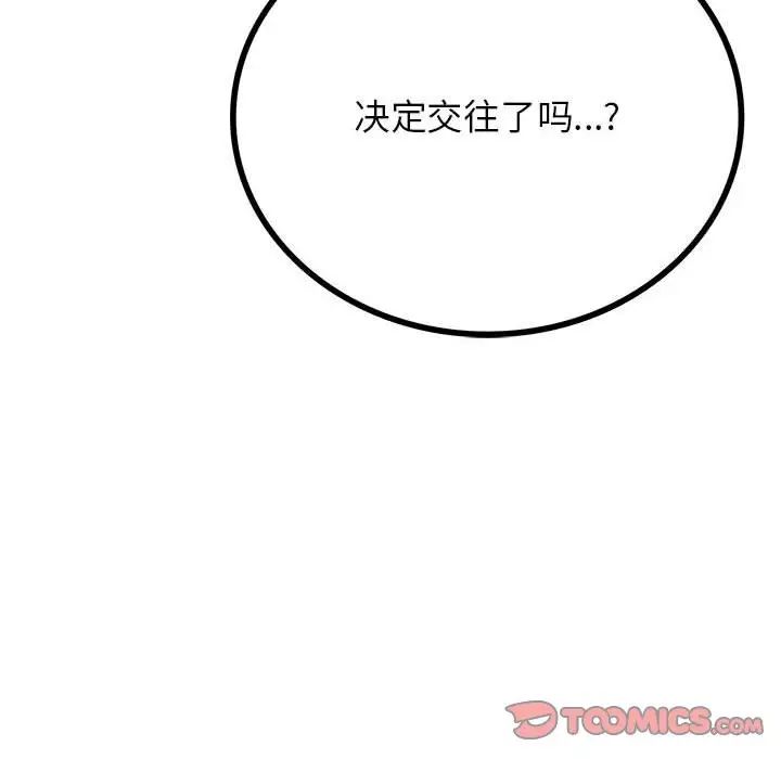 第36話