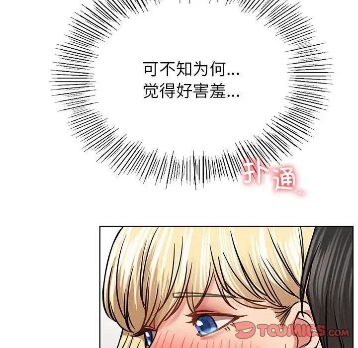 第36話