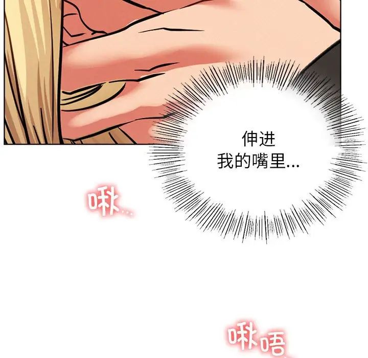 第36話
