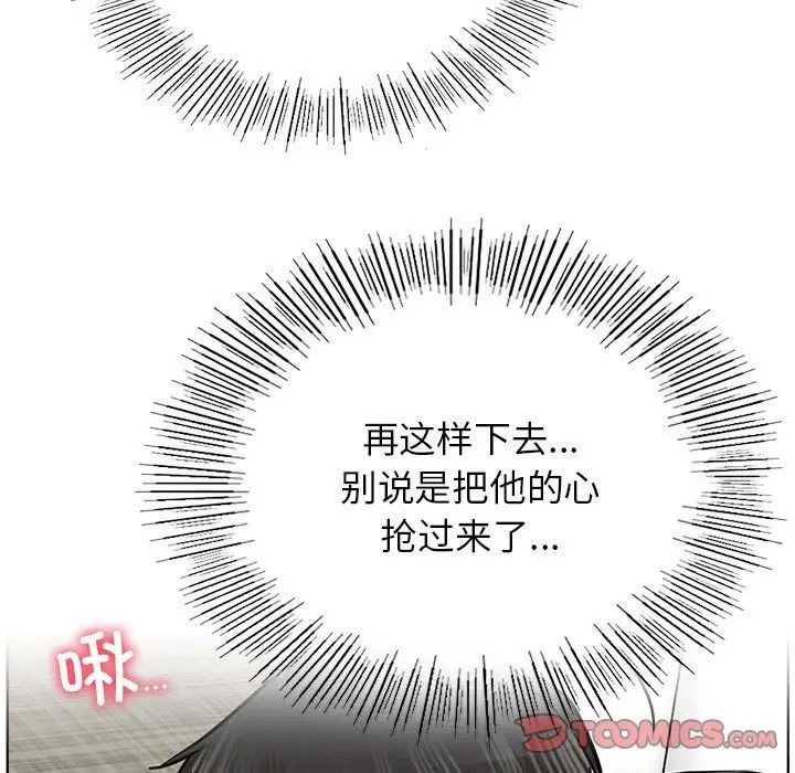 第36話