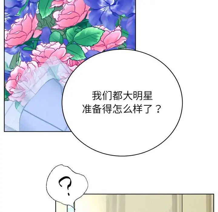 第36話
