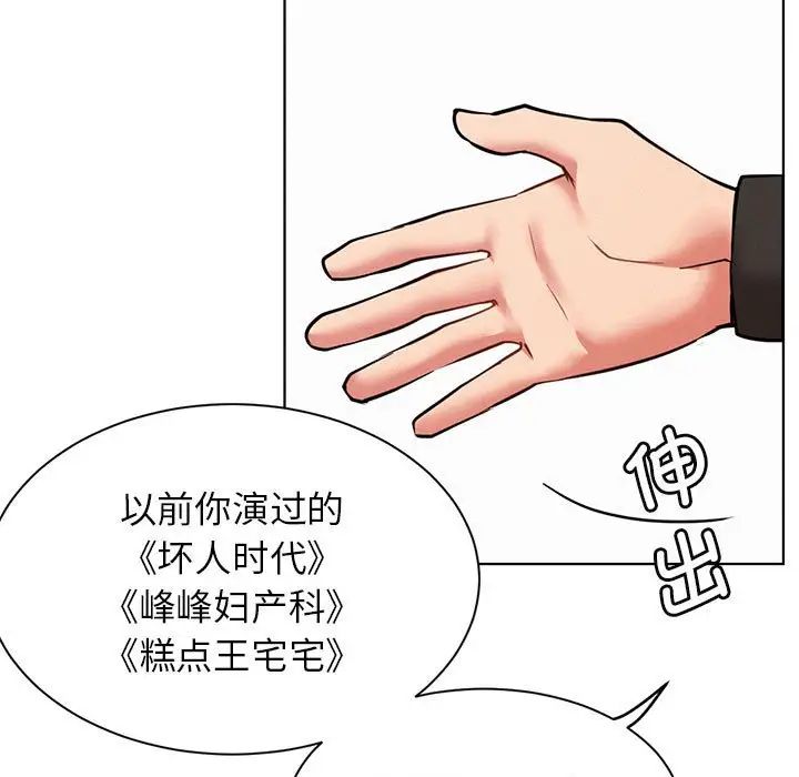第36話